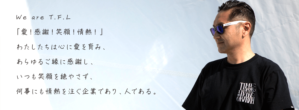 rinen_pic